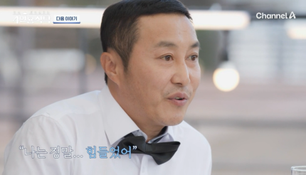 【新闻】金炳万因涉嫌殴打前妻被移送检察院