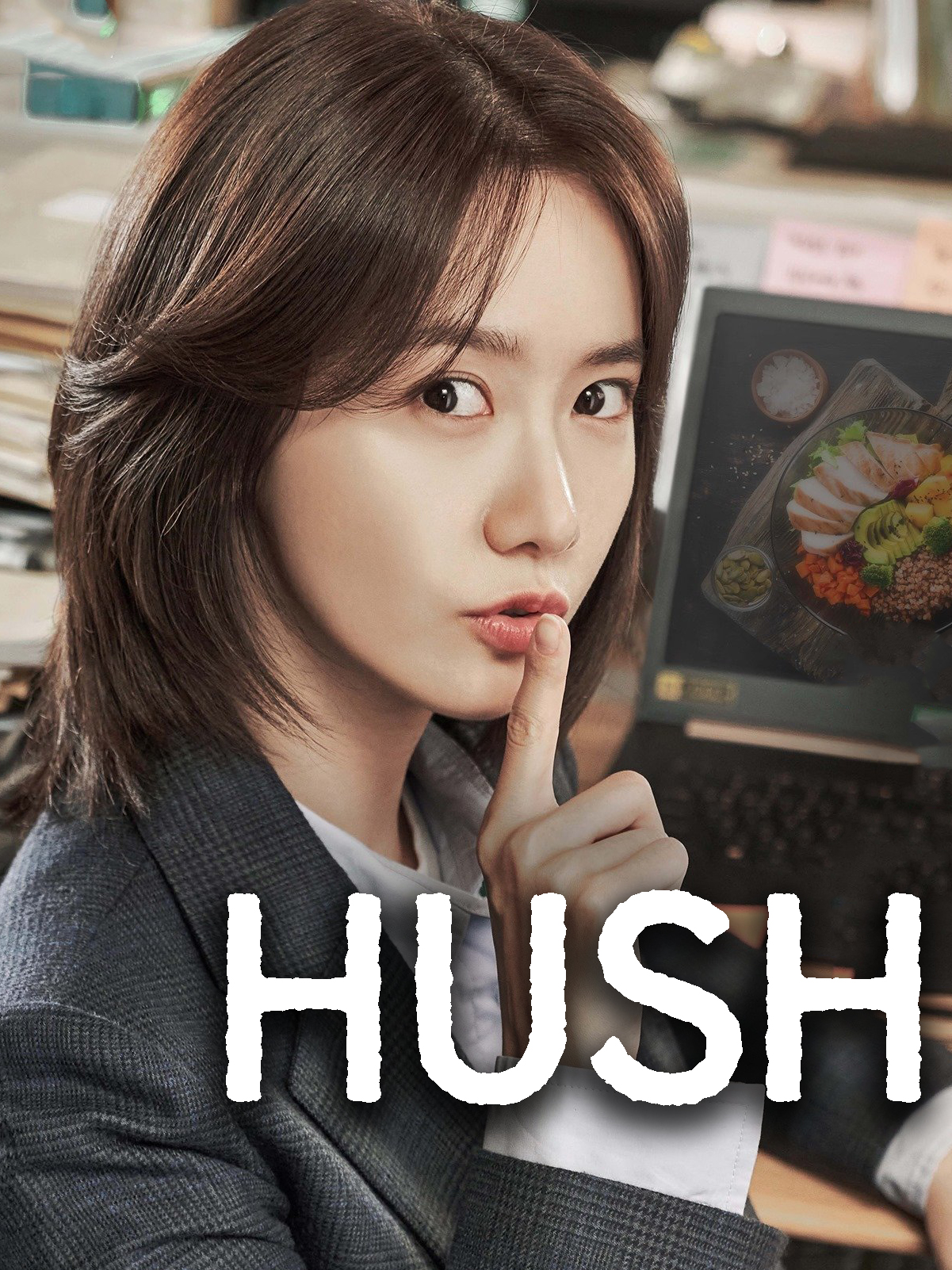 Hush