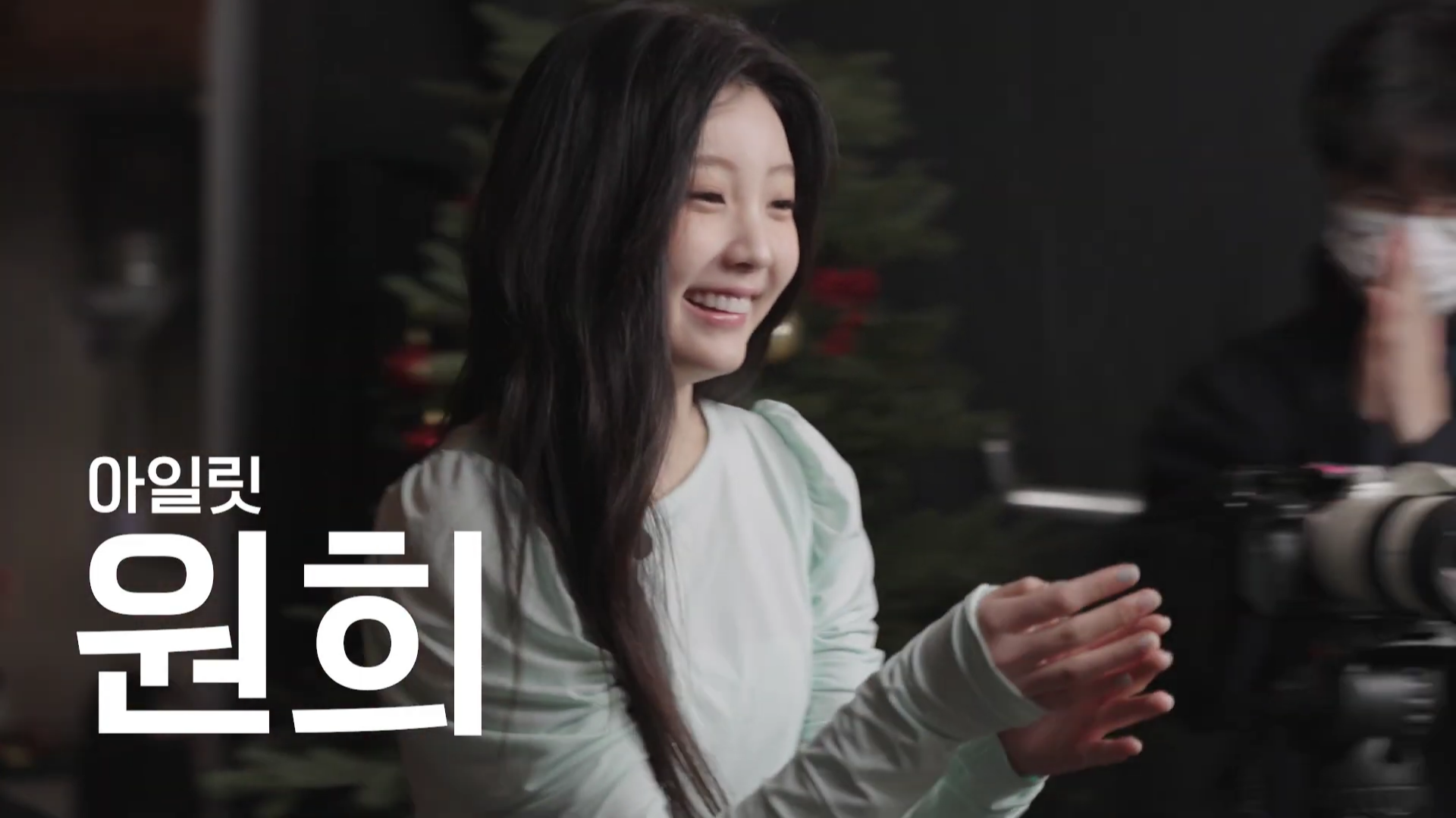 2026年初篇——ILLIT沅禧萌神降临《惠's CLUB》