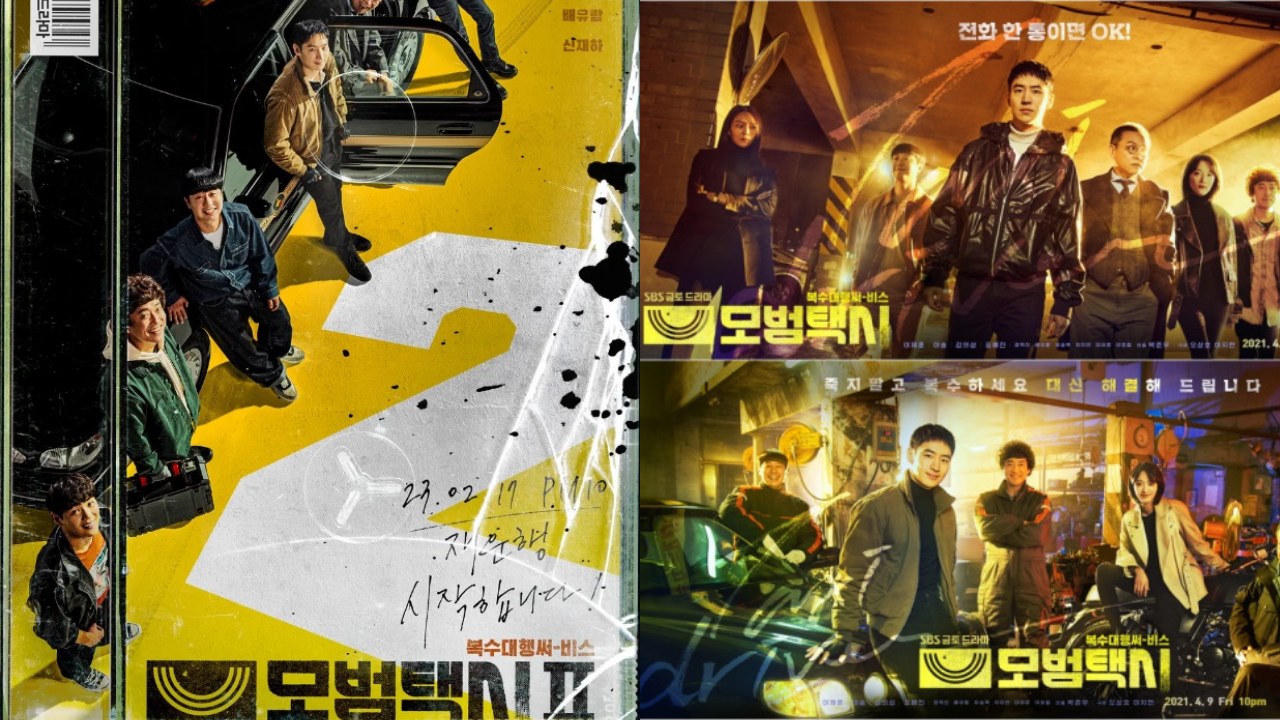 《模范出租车3》全员回归,2025年下半年重磅开播