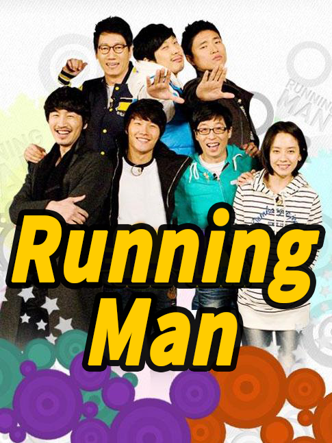Running Man 2010