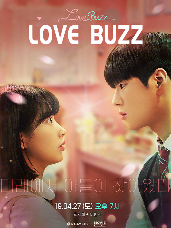 Love Buzz