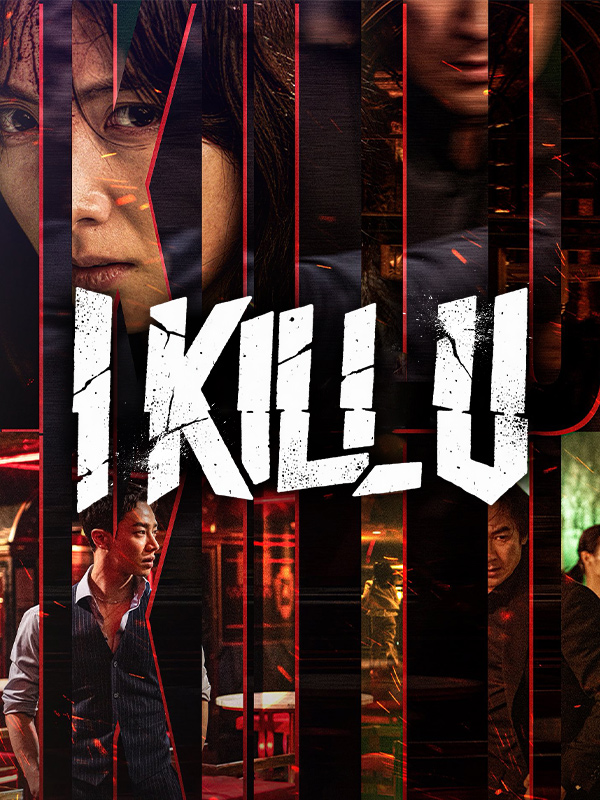 I KILL U
