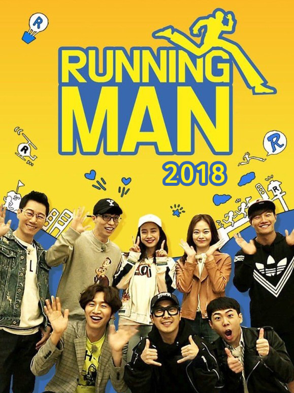 Running Man 2019