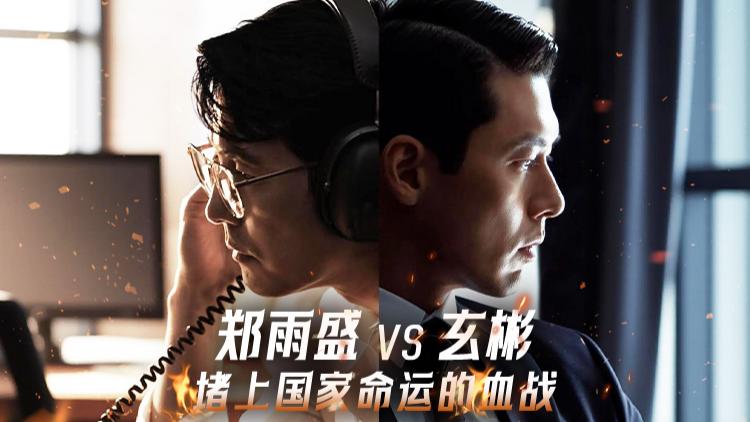 《韩国制造》今日首播，双人海报与第1–2集预告剧照同步公开