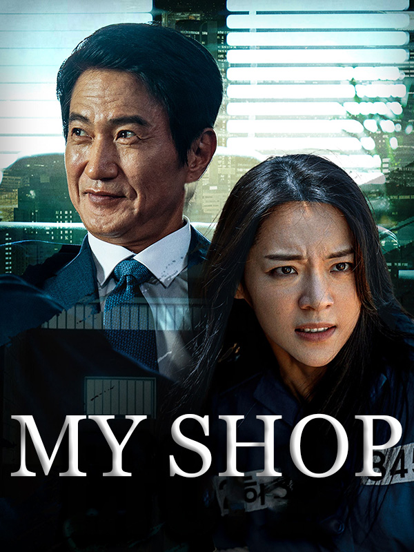 My Shop