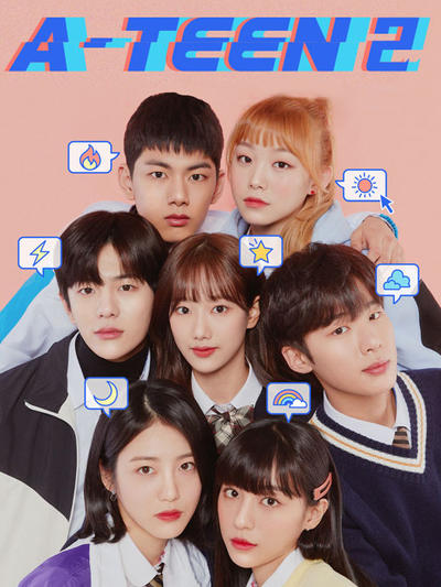 A-TEEN2