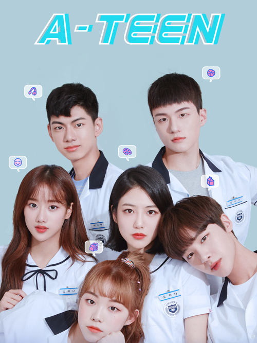 A-TEEN