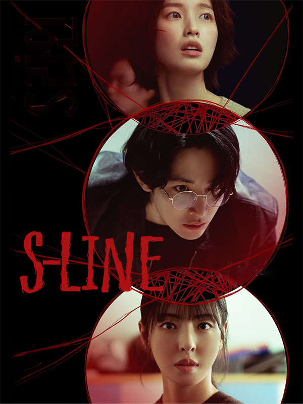 S-line