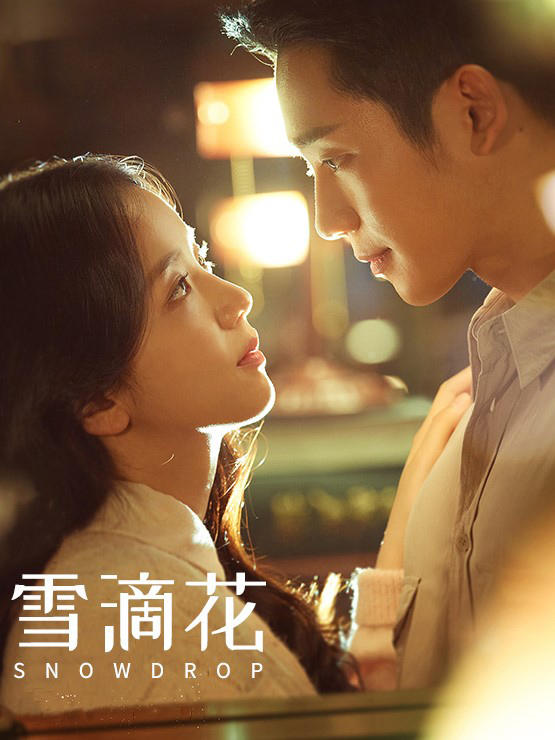雪滴花
