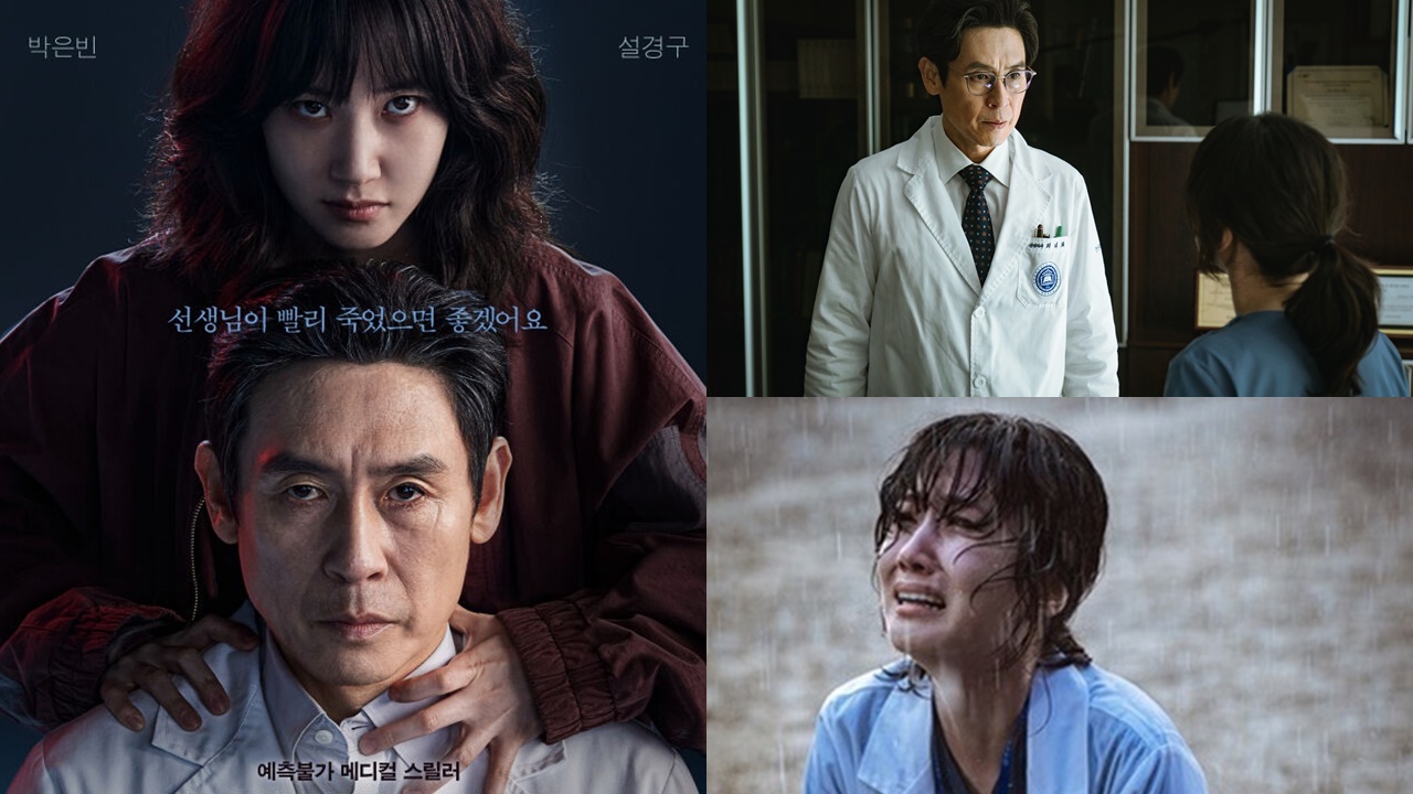 朴恩斌黑化飙演技！《狂医魔徒》与薛景求师徒对决