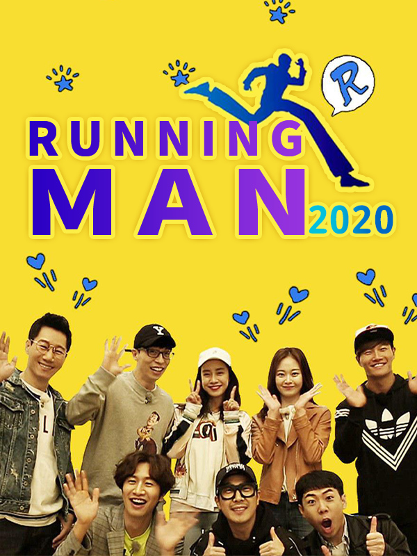 Running Man 2020