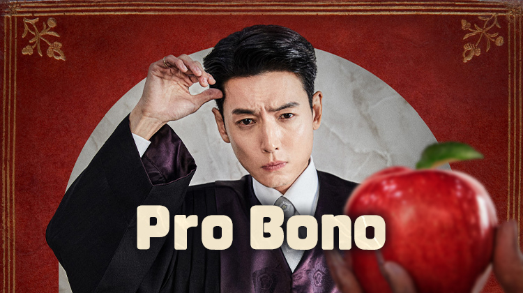 郑敬淏苏周妍主演!新剧《Pro Bono》12月6日开播,导演盛赞演员准备完美