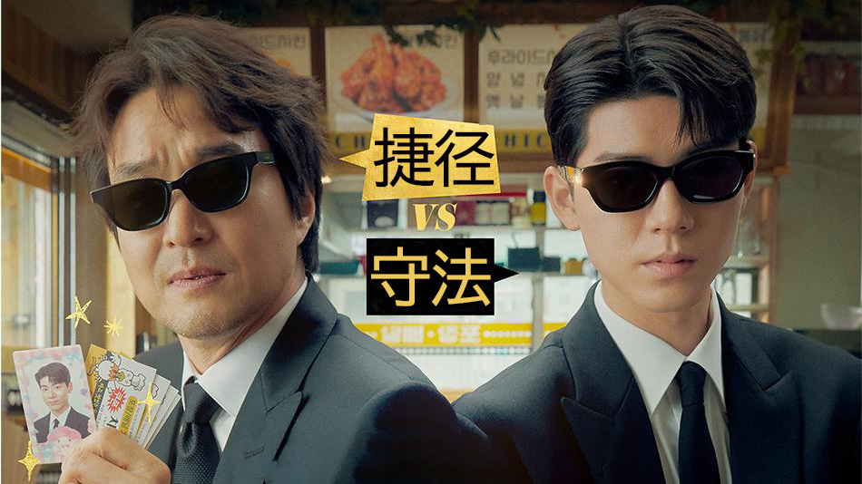 《申社长计划》今晚首播｜韩石圭的“嘴炮调解术”，今晚一起见证冲突大爆发_立即观看_在线观看