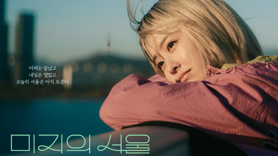 朴宝英《未知的首尔》‘精分’四角：双胞胎互换人生，骗过所有人？