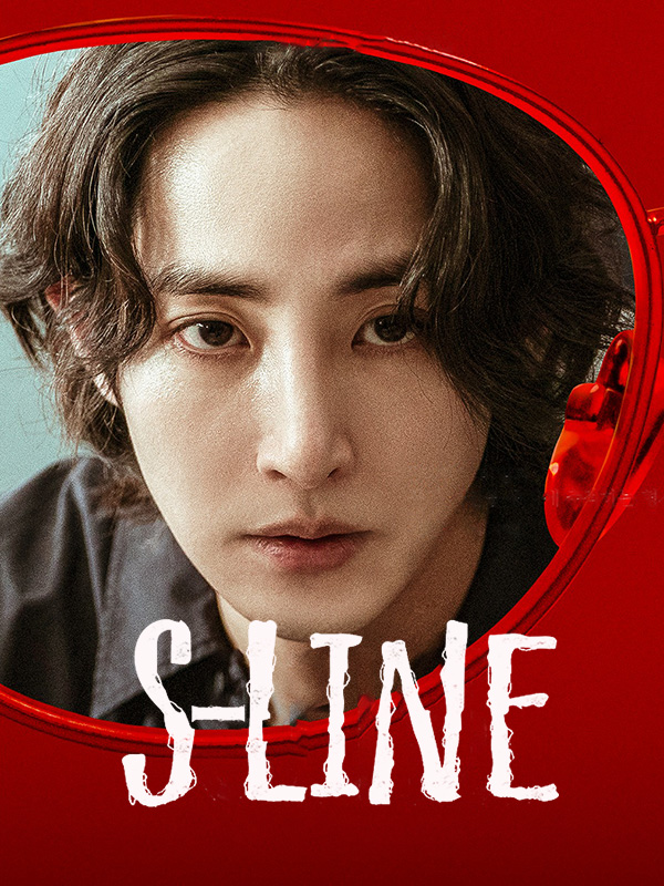 S-line