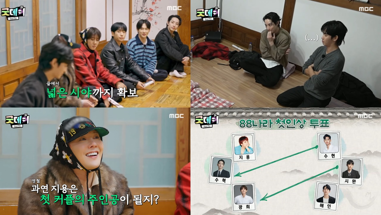 《Good Day》G-Dragon与88Line韩剧男神好感度投票结果公开！GD获2票成最大赢家