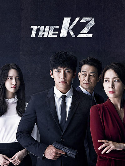THE K2