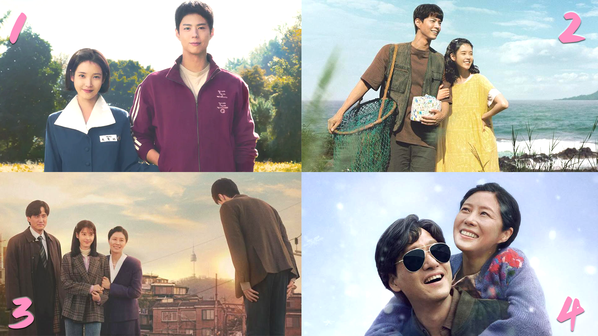 《苦尽柑来遇见你》催泪神剧引爆全球!豆瓣9.6分历史前三