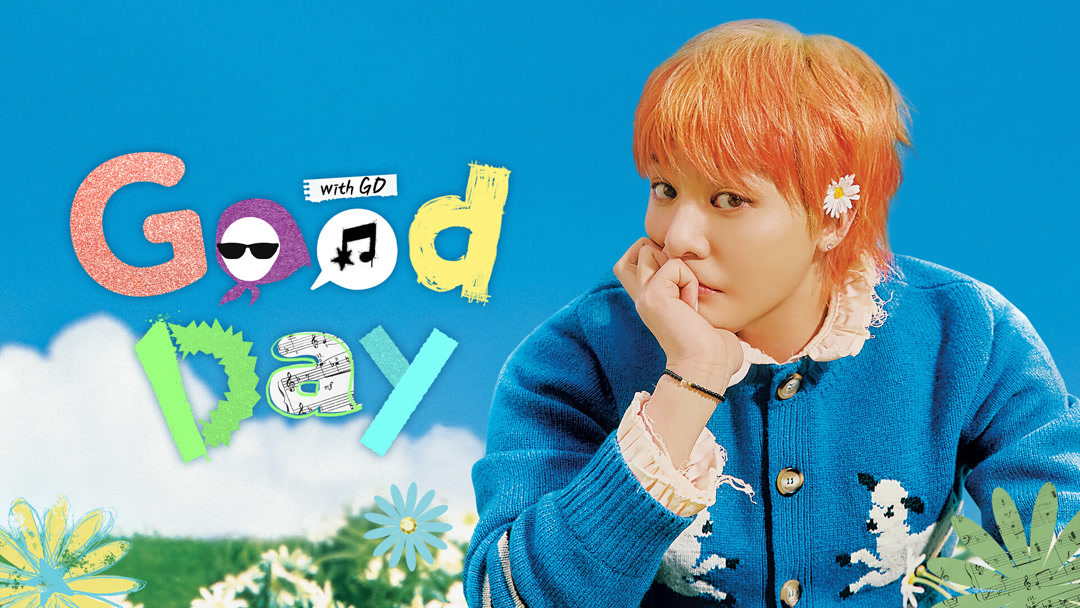 《Good Day2》GD权志龙 × 金泰浩PD 再次合作,GD音乐综艺将再次回归