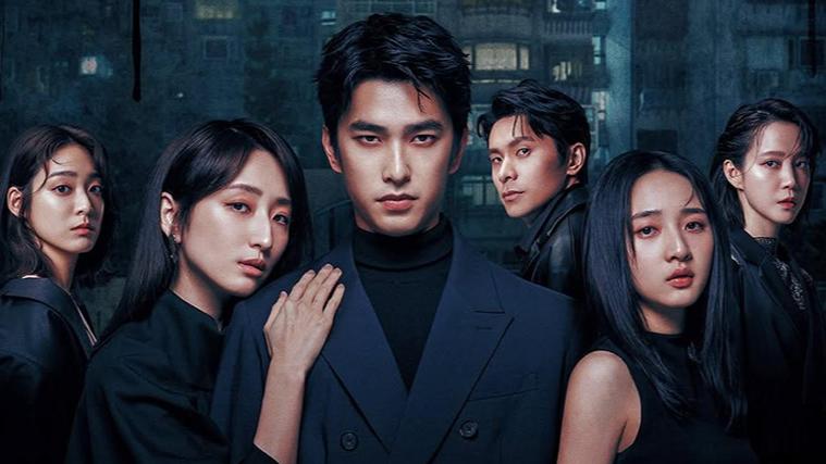 《如果我不曾见过太阳》第二季今日上线:终极悬念即将揭晓