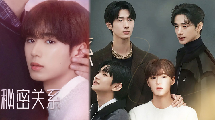 《秘密关系》韩剧定档，点击量破亿BL漫改剧确定开播时间、确定主演