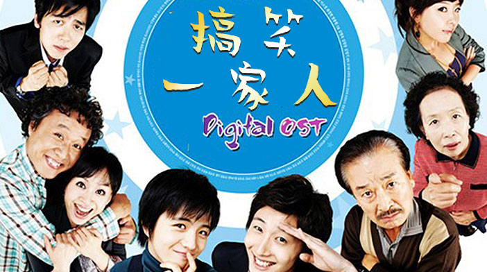 《搞笑一家人》再无“顺才少爷”:91岁李顺载离世,带走一代人的童年回忆