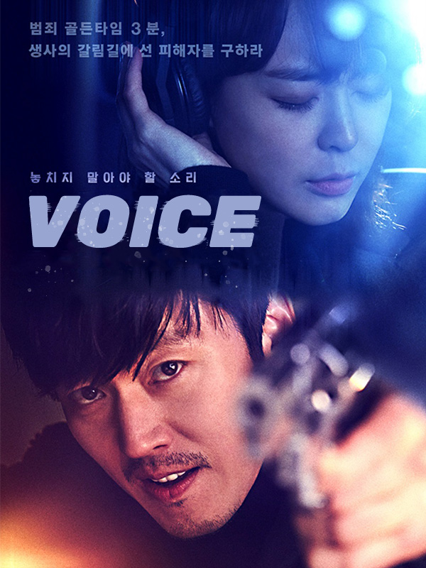 Voice
