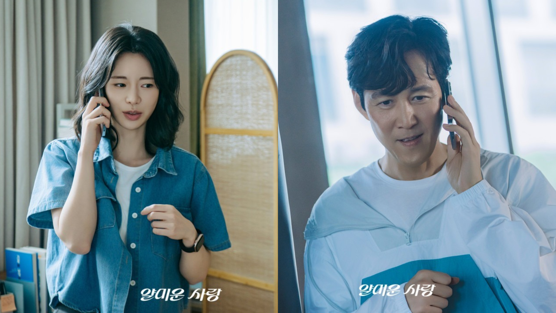 《讨厌的爱情》第7集公开:任现峻×魏正信“电话连线心动”升级,机场重逢拉满紧张感_在线观看_立即观看