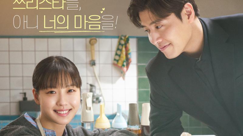 韩剧《你的味道》火热来袭！看财阀三代姜河那如何攻略倔强主厨高旻示，5/12料理之恋浪漫上演...