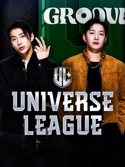 Universe League
