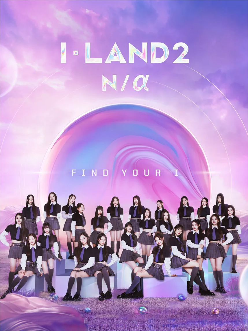 I-LAND2