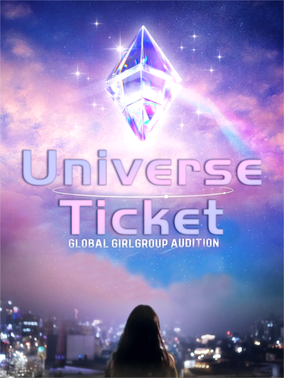 Universe Ticket