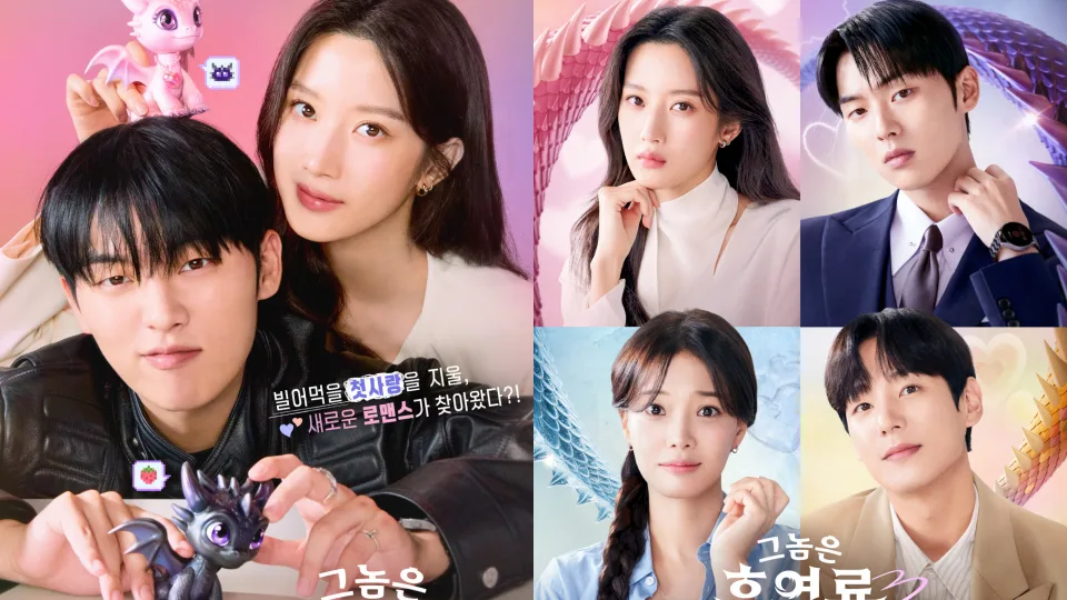 韩剧那家伙是黑炎龙-免费观看完整版-更新时间-在线观看-最新更新韩剧-播出时间-未删减完整版-在线观看全集-在哪里看