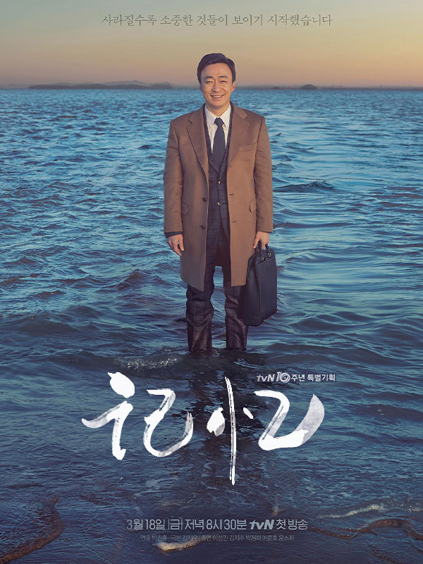 记忆