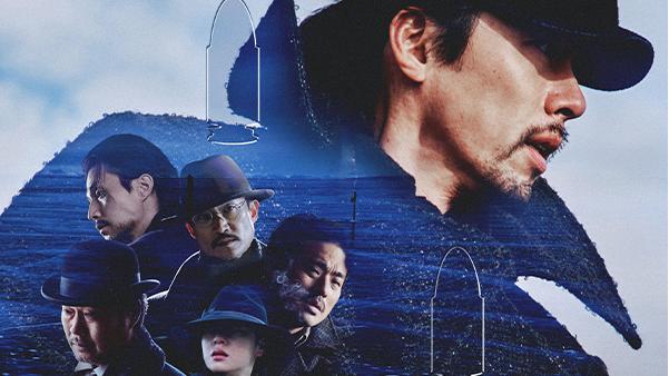 玄彬&李栋旭《哈尔滨》2月21日上线流媒体，解锁必看理由！