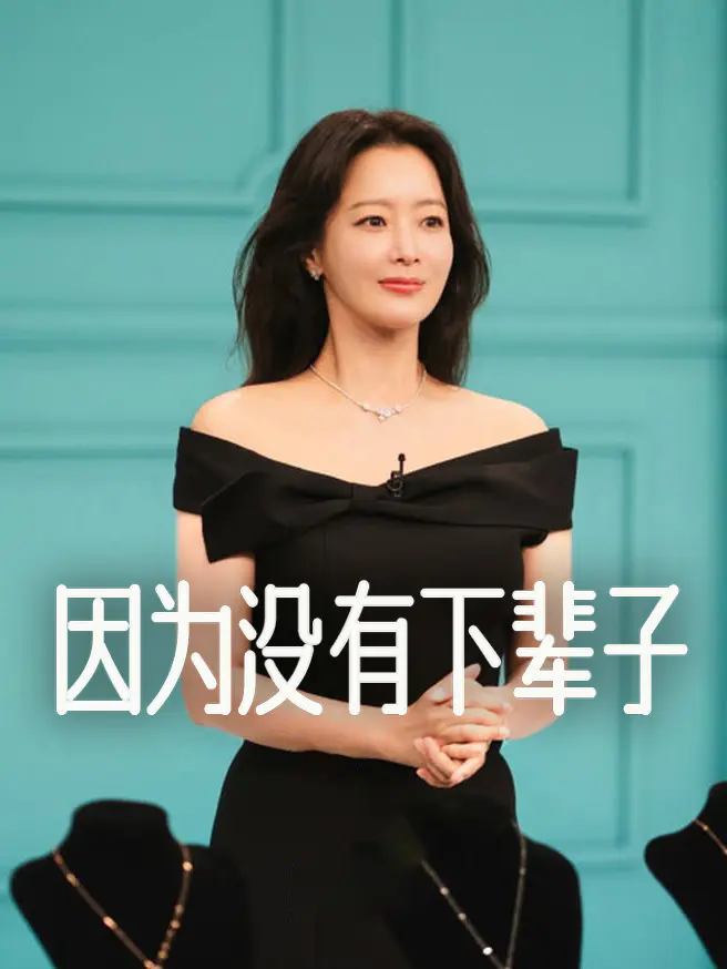 因为没有下辈子