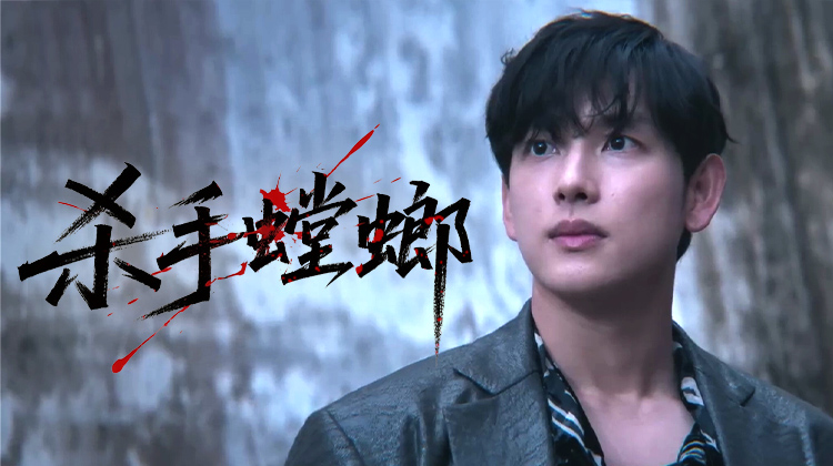 任时完×朴珪瑛×赵宇镇强强联手！动作大片《杀手螳螂》角色剧照公开，9月26日巅峰对决