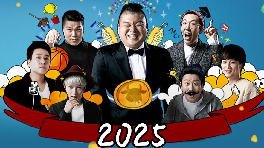 《认识的哥哥》迎来500期特辑！！_免费观看_在线观看