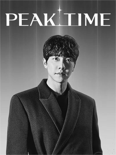PEAK TIME
