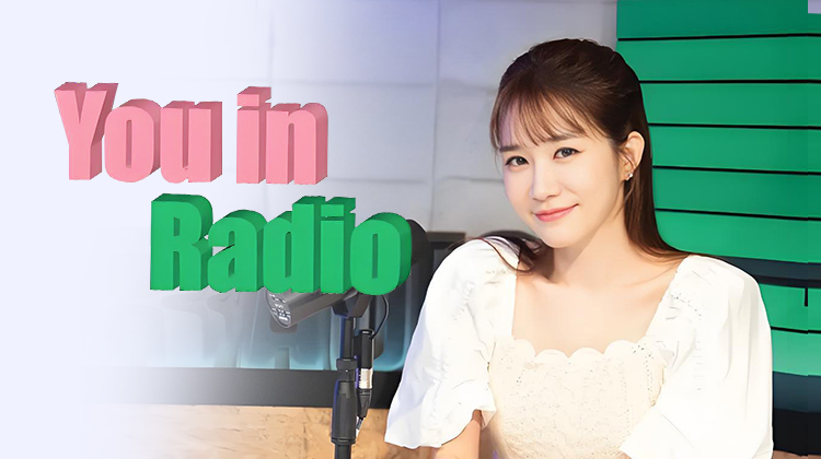 金高银惊喜现身《You In Radio》📻八年后的重逢